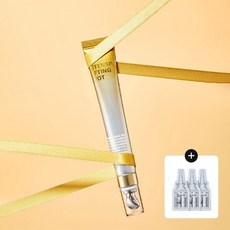 Discount Daily Care Isoi Intensive Lifting Spot (Elasticity Spot) 25ml NDS Ampoule 1ml x 3 feuilles Care 1121666, Daily Care Isoi - Product Image 1