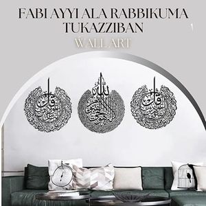 <b>Islamic</b> <b>Metal</b> <b>Wall</b> <b>Art</b> Hanging Decor Circular Traditional Design for Ramadan Religious Use - Product Image 5