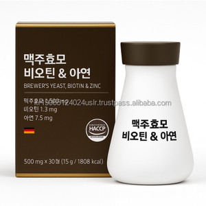 Brewers ยีสต์วิตามินเม็ดที่มีไบโอตินสังกะสีบีคอมเพล็กซ์ผิวกระจ่างใส90จำนวน - Product Image 1