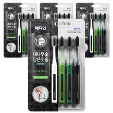 Juego de cepillos de dientes de carbón de bambú de 4 piezas con descuento, cerdas finas 4ea por paquete - Product Image 1