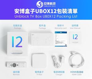 UBOX 12 (Unblock TV Box 12th Generation) | Officially Authorized Retailer Genuine International Version | Supports 4K HDR - Product Image 6