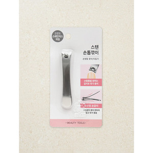 Coupe-ongles professionnel en acier inoxydable, outil de coupe ergonomique durable pour manucure et pédicure, fabriqué en Corée du Sud - Product Image 1