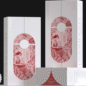 Boîtes cadeaux personnalisées imprimées pour le hydratant et la lotion corporelle Bamaris avec un branding haut de gamme et une finition en papier durable - Product Image 2