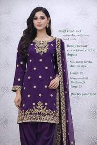 Collection Eid : magnifiques tenues pour l'Aïd, collection de costumes élégants en tissu Khadi brodé. - Product Image 6