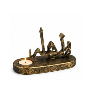 Porte-bougie en laiton avec design calligraphique arabe pour la décoration de la maison - Product Image 3