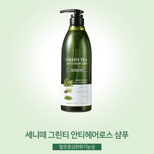 Champú Coreano Senite K-Beauty 750ml con Té Verde, Fórmula Anticaída y para el Crecimiento del Cabello - Product Image 3