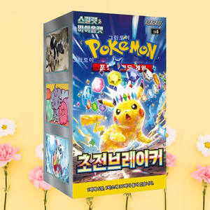 Jeu de cartes en papier super portable pour 2 joueurs - Cadeau amusant pour la famille - Product Image 5