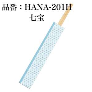 Kyushu shikou tensuge Hana MINI shippo ทิ้งตะเกียบ (สีฟ้า) 100คู่ช้อนส้อมไม้ไผ่สไตล์ญี่ปุ่นกระดาษ21ซม. - Product Image 2