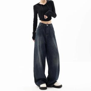 Jean en denim taille haute, coupe ample, jambe large, en coton respirant, délavé style vintage, décontracté et élégant, pour femme, streetwear - Product Image 4