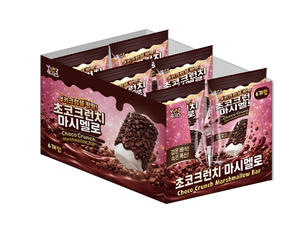 Wholesale Individually Wrapped Chocolate Marshmallow <b>Bar</b> 36g Ready to Eat Sweet <b>Snack</b> - Product Image 5