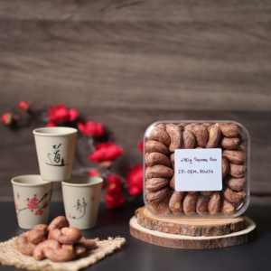 Noix de cajou vietnamiennes bio torréfiées de qualité supérieure, prix de gros compétitif, 280g, boîte carrée, idéales pour offrir, saveur beurrée et salée - Product Image 5