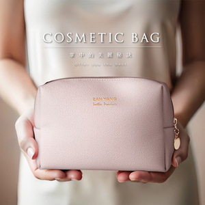 Custom-made PU storage bags, multi-colored zippered travel cosmetic bags, eco-friendly design. Leather storage bags/travel bags - Product Image 1