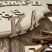 Elegantes Letras de MDF Cortadas con Láser, Ecológicas y Personalizadas, para Decoración del Hogar, Día de la Madre, Bodas, Manualidades Antiguas, Hechas a Mano