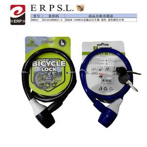 <b>Small</b> 12*80 Vase-Shaped Bicycle <b>Lock</b> Steel Cable Material - Product Image 1