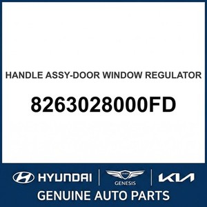 มอเตอร์กระจกและตัวควบคุมหน้าต่างใหม่ของเอลันตร้า 8263028000FD - Product Image 1