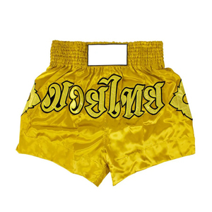 Pantalones Cortos de Muay Thai para Hombre, Ligeros, de Secado Rápido, Cómodos, para Entrenamiento, Gimnasio, Artes Marciales, 100% Poliéster - Product Image 1