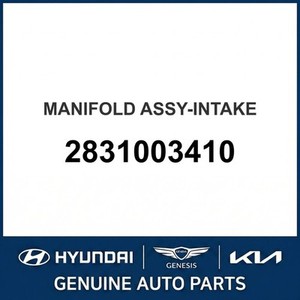 ท่อร่วมไอดี i30 รุ่นใหม่ 2831003410 - Product Image 1