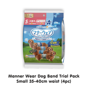 Paquete de Prueba de Pañales Absorbentes para Perros Unicharm Pet Fashionable (4 piezas) - MannerWear - (M) S 35-40cm - Product Image 1