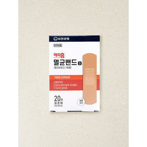 Happy Home Standard 20 hojas de tiritas esterilizadoras para el cuidado de heridas y uso doméstico - Product Image 1