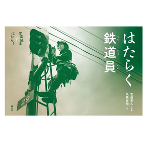 Suministros de Oficina de Alto Rendimiento, Regalos al por Mayor, Impresión de Libros Pequeños en Miniatura para la Venta - Product Image 1