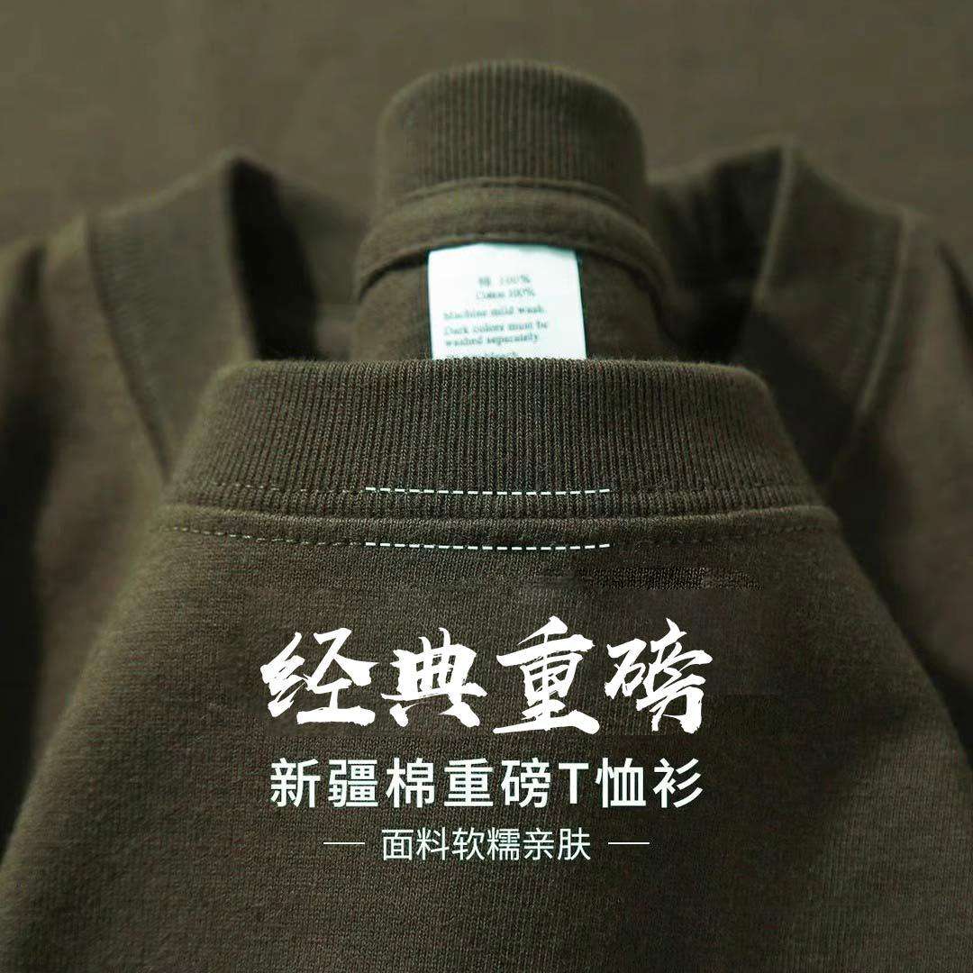 กองทัพสีเขียว