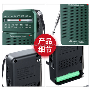 <span class=keywords><strong>Radio</strong></span> Portátil ELETREE TG-Q55 FM AM SW, Mini <span class=keywords><strong>Radio</strong></span> Recargable Multibanda con Altavoz para el Hogar, Viajes y Actividades al Aire Libre - Product Image 3