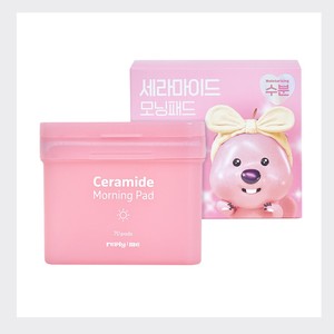 Tóneres para el cuidado de la piel Reply Me Ceramide Morning Pad 70 toallitas tónicas para la piel - Product Image 5