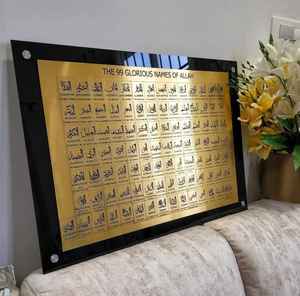 ASMA para HUSNA, Arte Islámico de Pared, 99 Nombres de ALLAH, Arte de Pared Metálico Hecho a Mano, Arte de Pared Islámico Enmarcado, Decoración con Caligrafía Árabe - Product Image 1