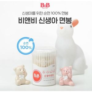 Bâtonnets de coton antibactériens pour bébé 210P 100% coton Qtip pour nourrissons - Product Image 2