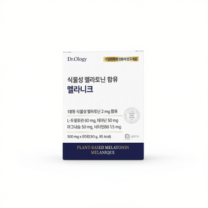 Suplemento para el Sueño de Marca Privada OEM/ODM, Fórmula con Manzanilla, Teanina, L-Triptófano, Magnesio y Extracto de Cereza - Product Image 3