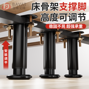 Adjustable <b>Bed</b> Board <b>Support</b> Frame Furniture <b>Legs</b> for <b>Bed</b> Base Fixing <b>Bed</b> Slat Frame <b>Support</b> Columns Columns <b>Bed</b> Frame <b>Legs</b> - Product Image 1