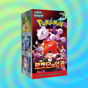 [SV10] Glory of Team Rocket - Caja de Sobres Coreanos para Tiendas de Modelismo y Revendedores en Línea - Product Image 5