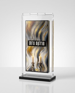 Graceful Modeh Ani Jewish Prayer Acrylic Sign with Plastic Stand Modern Eco-friendly Design Adding Spiritual Touch Homes Gifting - Product Image 1
