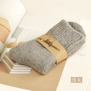 Calcetines de punto transpirables a rayas para mujer, de otoño, con puño de contraste de color, ecológicos, antibacterianos, de material de spandex/nailon - Product Image 5