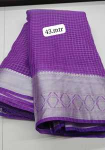 Tela de organza Kanchi con bordado, 45 GSM, 44 pulgadas de ancho, para usar en saris o vestidos elegantes, kurtis, etc. - Product Image 6