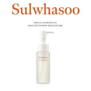 El Mejor Aceite Limpiador Suave, Aceite Limpiador Hidratante, Desmaquillante Facial, Limpiador Facial Suave para Uso Diario - Product Image 1