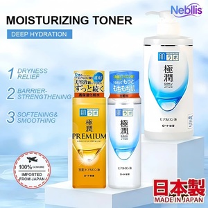 Hada Labo Gokujyun Lozione e Latte Super Idratante all'Acido Ialuronico - Product Image 3