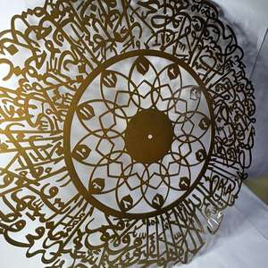 Horloge murale islamique Ayat Al Kursi, couleur or, 24 pouces, décoration de luxe pour la maison, calligraphie islamique, décoration du Ramadan, cadeau de l'Aïd - Product Image 2