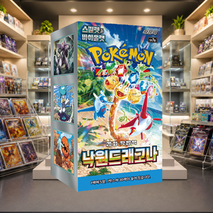 [SV7a] Scatola Booster di Carte Collezionabili del Gioco da Tavolo Coreano Surging Sparks - Product Image 3