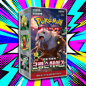 Tarjeta Pokémon sv5a Crimson Haze Edición Coreana, Caja de Sobres de Cartas Coleccionables, Paquete de Sobres para Jugar y Coleccionar, Juego de Cartas Coleccionables SWSH - Product Image 1