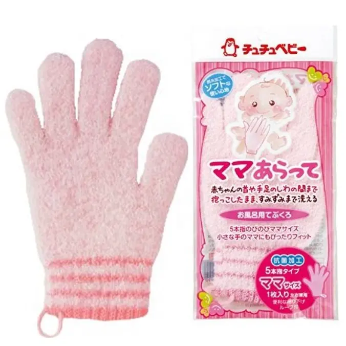 日本製赤ちゃん用洗濯手袋ピンク洗濯タオル赤ちゃん用クリーニングタオル売れ筋商品2023卸売価格