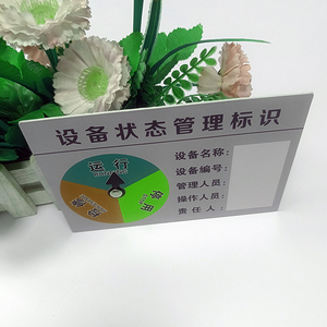 Étiquettes de prix et bords de présentoir promotionnels durables en PVC personnalisé, écologiques et sans BPA pour présentoirs de vente au détail (POP) - Product Image 2