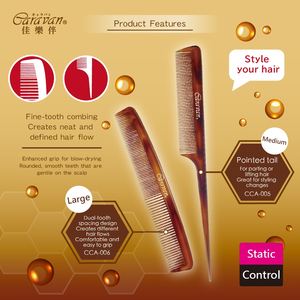 หวีซี่คู่ คาราวาน แอมเบอร์ ซีรีส์ ขนาดใหญ่ - Product Image 4