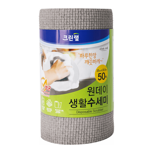 Estropajo Desechable en Rollo con Tela Gruesa en Relieve para una Limpieza Conveniente en la Cocina, Modelo C10.512 de Daihan Science - Product Image 1