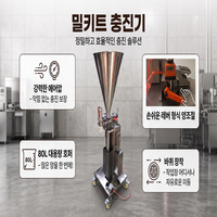 Remplisseuses semi-automatiques pneumatiques pour aliments solides, pour bouteilles et sachets en plastique, haute précision, machine d'emballage écologique