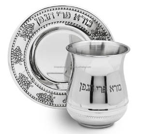 Coupe à Kiddouch et sous-verre en acier inoxydable argenté élégant, approvisionnement direct en usine, vente en gros, bénédiction du vin en métal, en laiton - Product Image 1