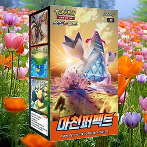 Caja de Sobres del Juego de Cartas Coleccionables Pokémon Skyscraping Perfection Expansion, Anime Coreano, Cartas Pokémon Coleccionables, Éxito de Ventas - Product Image 1