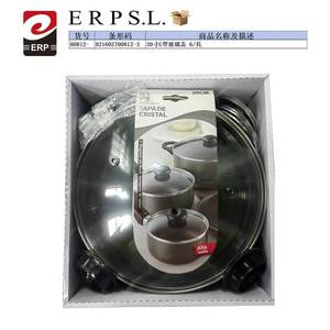 Pot en verre de 20 cm avec couvercle Produit en verre de qualité supérieure - Product Image 1