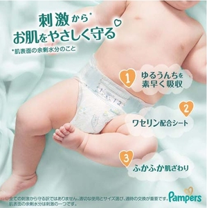 Pañales para Pantalones Talla M Hechos en Japón, 6 Paquetes, 336 Unidades, 5-10 kg, Prevención de Fugas 3D, Suaves y Transpirables, Pañales para Bebé al por Mayor - Product Image 3
