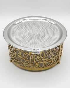 Plateau de service au chocolat tendance au design arabe, motif calligraphique, en métal poli, léger, idéal pour les fêtes et festivals - Product Image 6